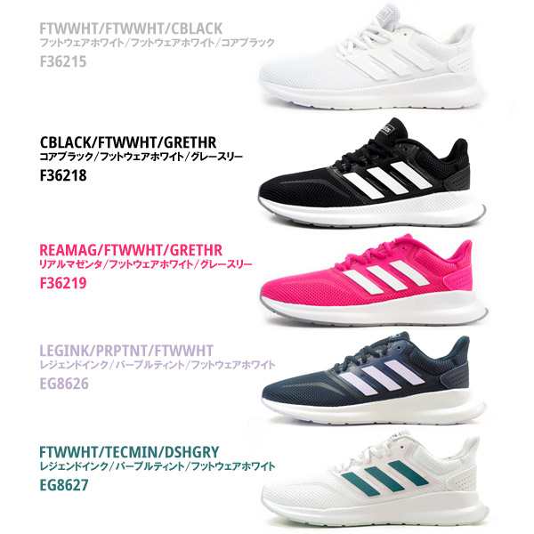 adidas falconrun w