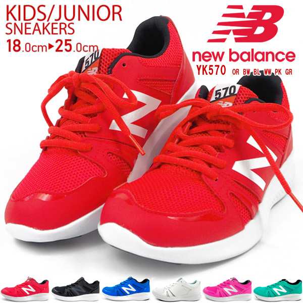new balance bl
