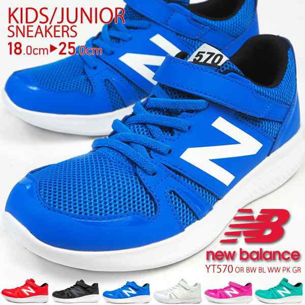 new balance bl