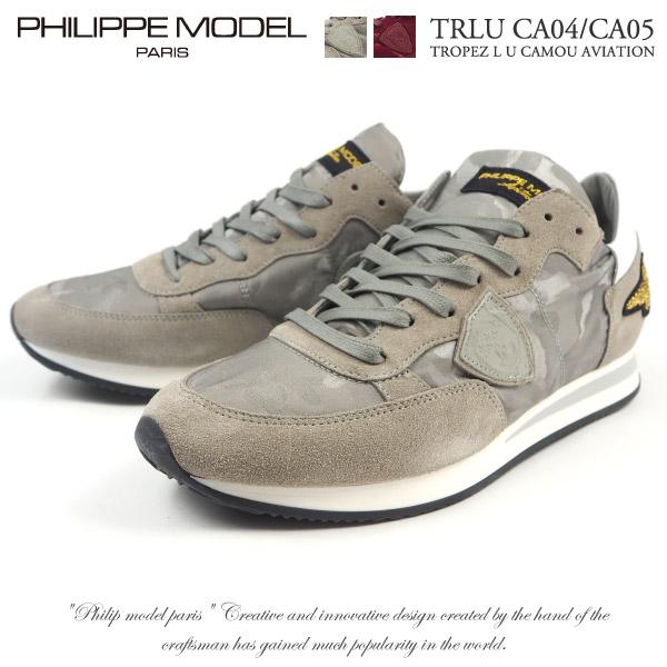 送料無料 Philippe Model Paris フィリップモデル レザースニーカー Tropez L U Camou Aviation Trlu メンズの通販はau Pay マーケット シューズベース