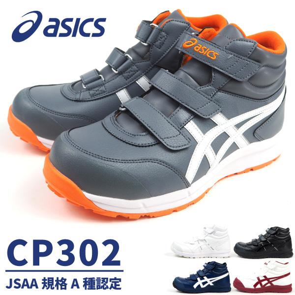 cp302