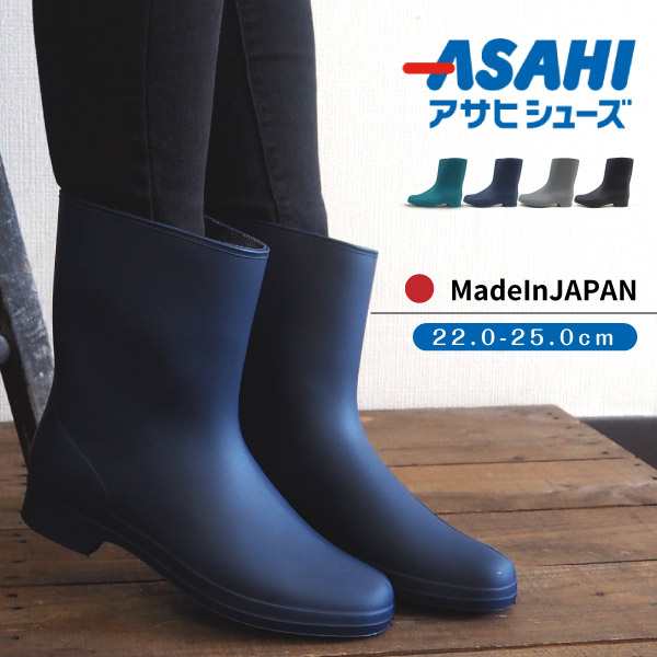 婦人 長靴 レインブーツ レディース アサヒ Asahi アサヒ R306の通販はau Pay マーケット シューズベース