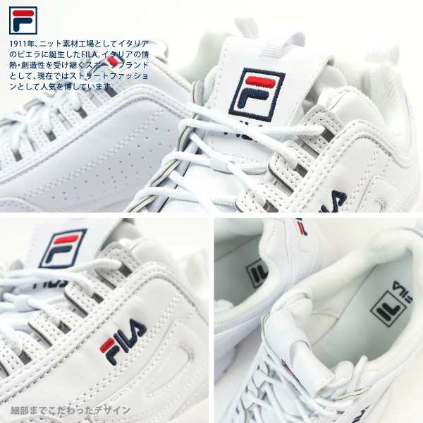 送料無料 Fila フィラ スニーカー Disruptor 2 F0215 レディースの通販はau Pay マーケット シューズベース