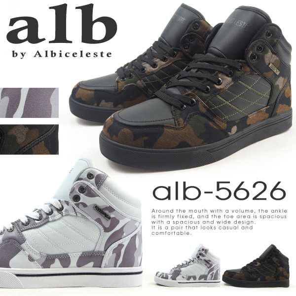 送料無料 ミッドカット 迷彩スニーカー メンズ Alb アルビ Alb 5626