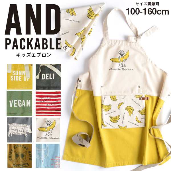 新品 AND PACKABLE パッカブルエプロン - 食器