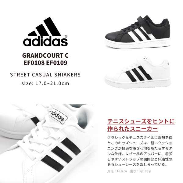 adidas ef0108