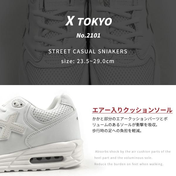送料無料 Xtokyo 白スニーカー 2101 メンズ レディースの通販はau Pay マーケット シューズベース