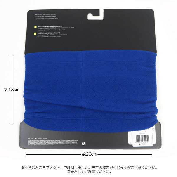 nike youth fleece neck warmer