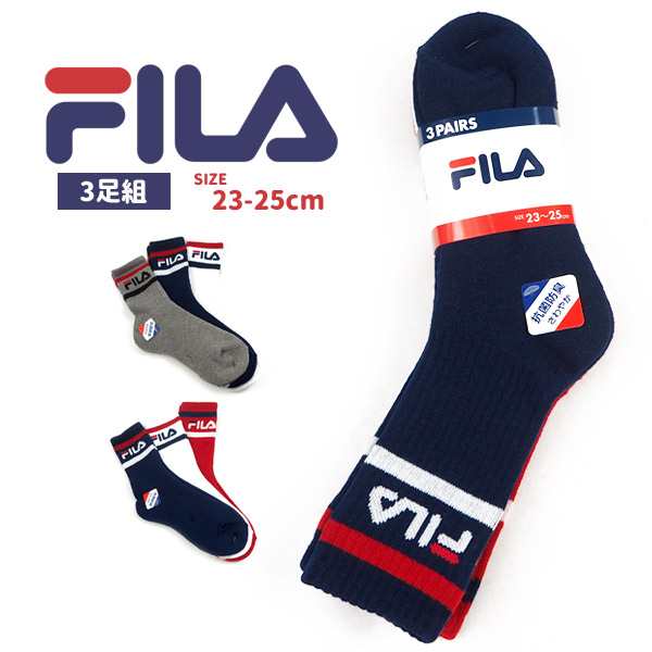 フィラ Fila 靴下 レディースの通販はau Pay マーケット シューズベース