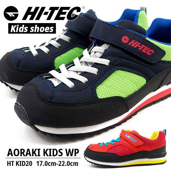 ハイテック Hi Tec アウトドアスニーカー Aoraki Kids Wp Ht Kid20 キッズの通販はau Pay マーケット シューズベース