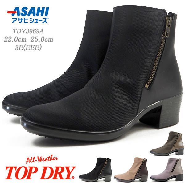 アサヒシューズ レディース ゴアテックス 防水ブーツ ブラック 24 0cm Tdy3969a Bk Pb 24 0 通販 Au Pay マーケット