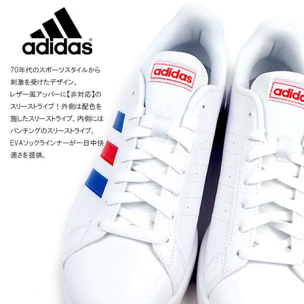 送料無料】 アディダス adidas スニーカー GRANDCOURT BASE グランドコートベース EE7900/EE7901/EE7904 メンズ  レディース キッズ ジの通販はau PAY マーケット - シューズベース