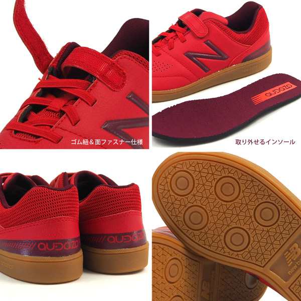 送料無料 ニューバランス New Balance フットサルシューズ Audazo Jnr V In アウダッゾ ジュニア Jsavitg4 キッズの通販はau Pay マーケット シューズベース