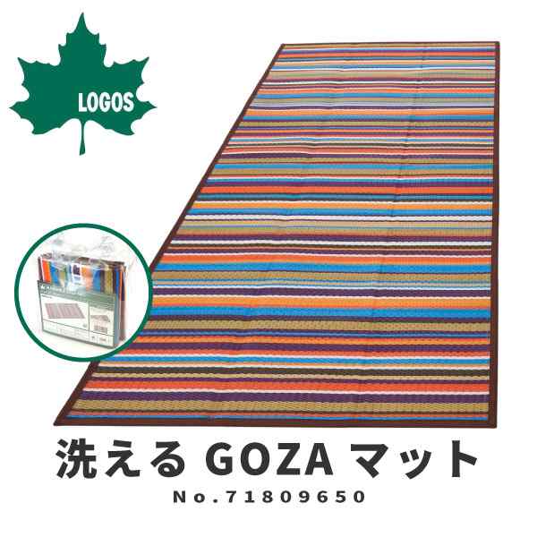 アウトレット在庫処分 返品不可 Logos ロゴス レジャーシート 洗えるgozaマット アウトドア用品の通販はau Pay マーケット シューズベース