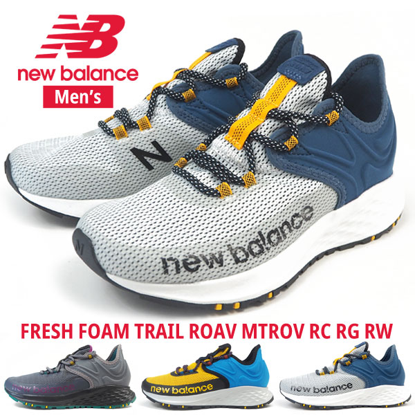 fresh foam trail shoes