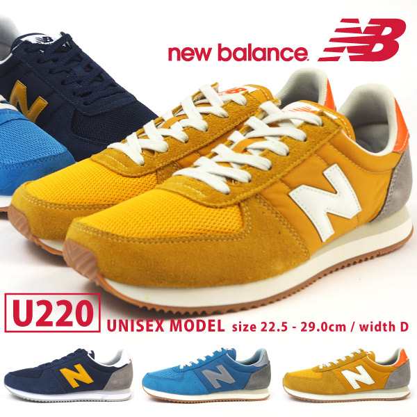 送料無料 ニューバランス Newbalance スニーカー U2 Ba2 2 2 メンズ レディースの通販はau Pay マーケット シューズベース