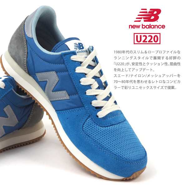 送料無料 ニューバランス Newbalance スニーカー U2 Ba2 2 2 メンズ レディースの通販はau Pay マーケット シューズベース