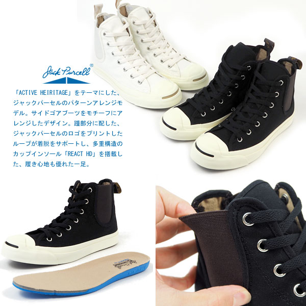 jack purcell sidegore