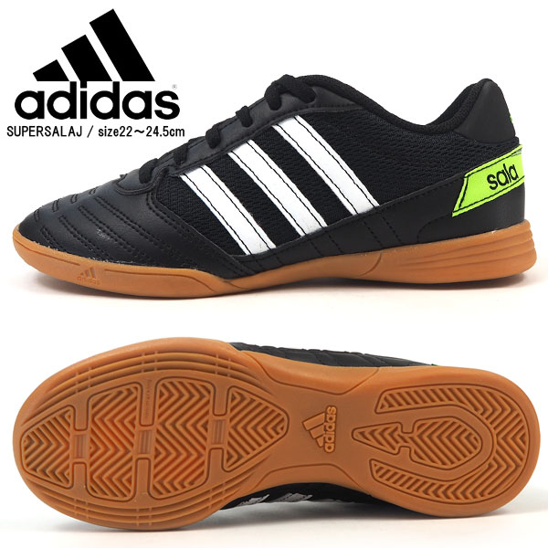 送料無料 アディダス Adidas フットサルシューズ Supersalaj Fv5457 キッズの通販はau Pay マーケット シューズベース