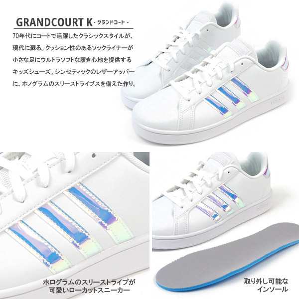 送料無料 アディダス Adidas スニーカー Grandcourt K Fw1274 キッズの通販はau Pay マーケット シューズベース