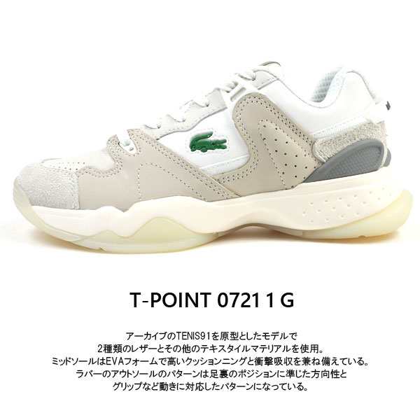 送料無料 Lacoste ラコステ スニーカー T Point 0721 1 G Sf レディースの通販はau Pay マーケット シューズベース