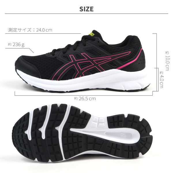 送料無料 アシックス Asics ランニングシューズ スニーカー Jolt 3 ジョルト3 1012a909 レディースの通販はau Pay マーケット シューズベース