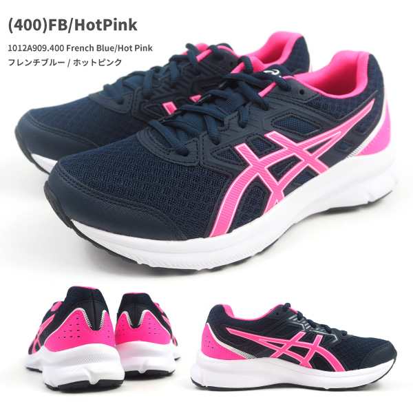 送料無料 アシックス Asics ランニングシューズ スニーカー Jolt 3 ジョルト3 1012a909 レディースの通販はau Pay マーケット シューズベース