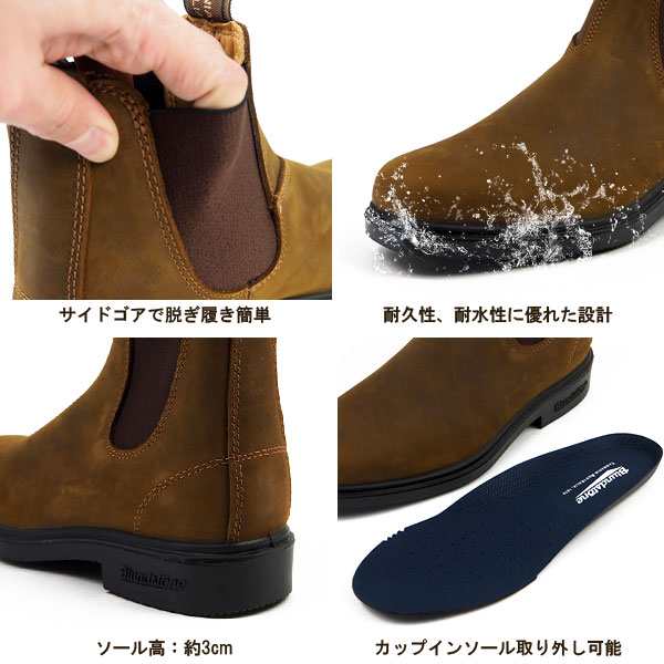 特価 送料無料 ブランドストーン Blundstone サイドゴアブーツ Bs064 Bs 064 064 メンズの通販はau Pay マーケット シューズベース