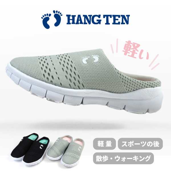 Hangten ハンテン スリッポンスニーカー サボサンダル Hn138 Hn 138 レディースの通販はau Pay マーケット シューズベース