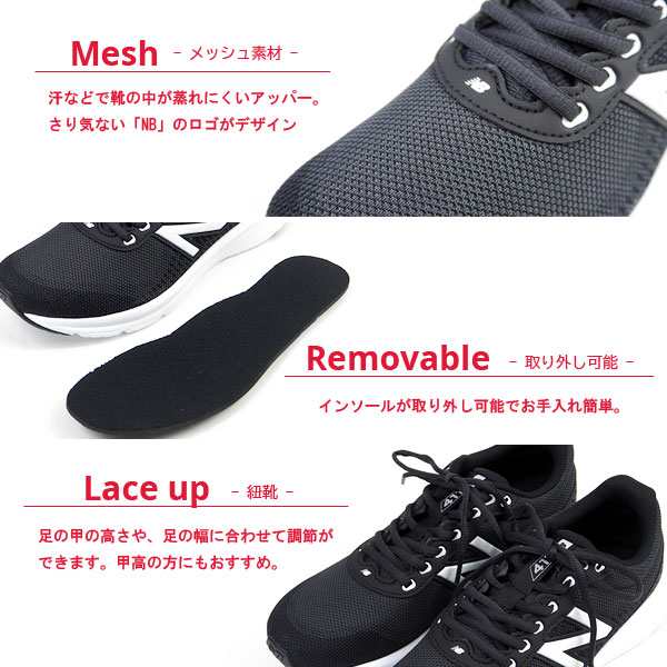 靴下プレゼント ニューバランス New Balance スニーカー M411 M411lb2 M411ln2 M411lk2 M411lw2 M411lr2 M411lt2 メンズの通販はau Pay マーケット シューズベース