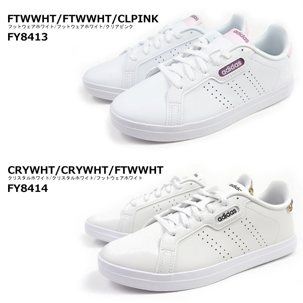 送料無料】 アディダス adidas スニーカー COURTPOINT BASE W FY8413/FY8414 レディースの通販はau PAY  マーケット - シューズベース