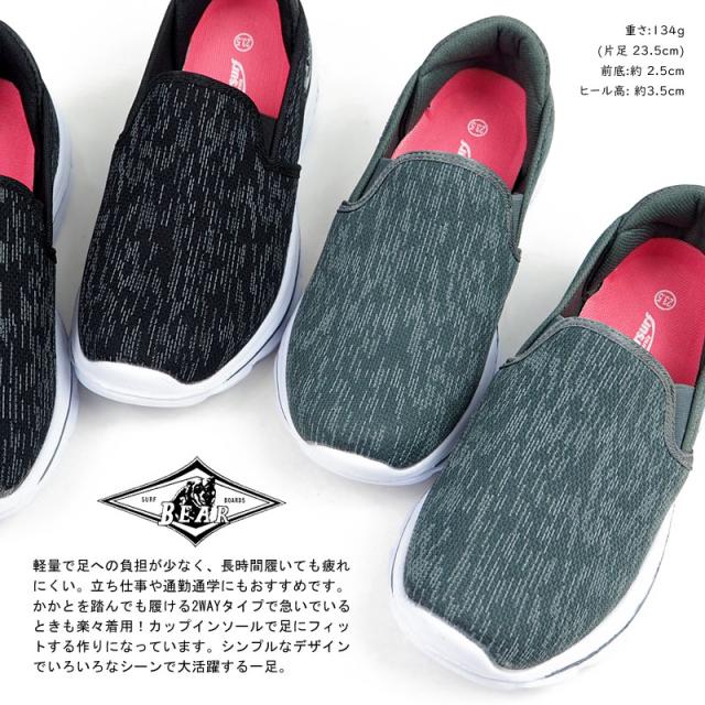 【かおりん】BEAR PAW ボニー　スリッポン　黒　US８ BEARPAW ムートン 厚底スリッポン - 靴どこで 買える か