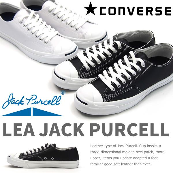 送料無料 Converse コンバース スニーカー メンズ 全2色 Lea Jack Purcell レディース Limited ジャックパーセル レザーの通販はau Pay マーケット シューズベース