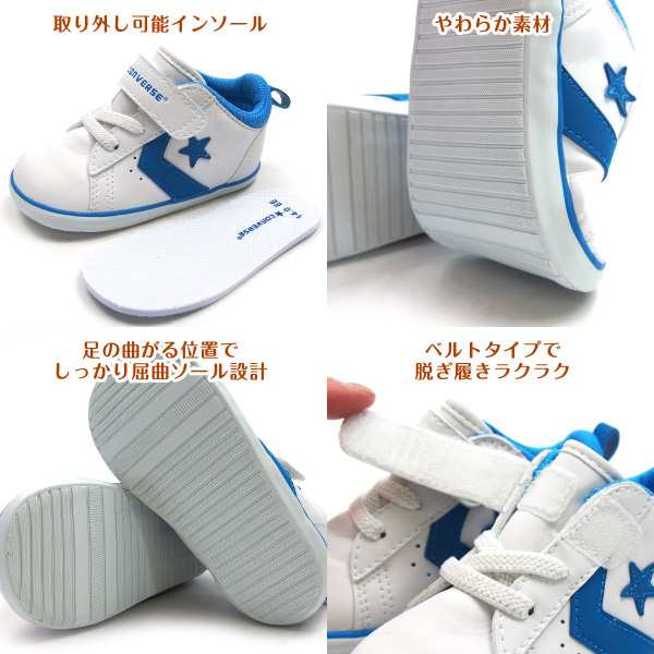 Converse コンバース ベビーシューズ キッズ Mini P L N ファーストスター 子供靴 スニーカー ファーストシューズの通販はau Pay マーケット シューズベース