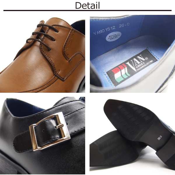 van shoes