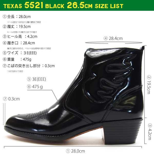 送料無料】TEXAS VILLAGE テキサスヴィレッジ ウェスタンブーツ キングサイズ メンズ 全4色 5521 日本製 本革 ショートブーツ  バイクの通販はau PAY マーケット - シューズベース