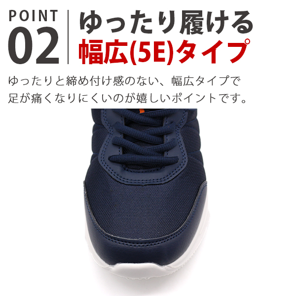 スニーカー メンズ 靴 黒 ブラック 紺 ネイビー 平日3 5日以内に発送 シンプル かっこいい おしゃれ 幅広 甲高 5e 大きいサイズ 快の通販はau Pay マーケット シューズベース