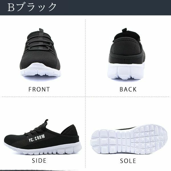 スニーカー レディース 大人 靴 スリッポン サンダル 上履き 黒