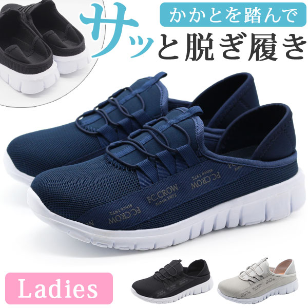 Clarks 軽量 スリッポン スニーカー トレイル ハイキング 楽天市場】 スリッポン 紐なし スニーカー アウトドア