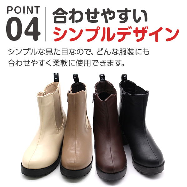 ブーツ キッズ ジュニア 子供 靴 ショート サイドゴアブーツ 黒