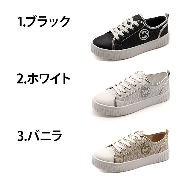 マイケル マイケルコース スニーカー レディース 靴 おしゃれ