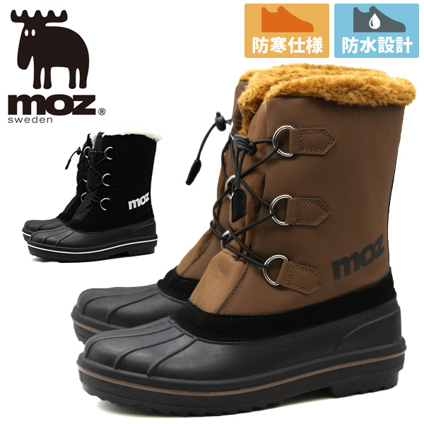 SOREL 防水ファー付きブーツ 黒