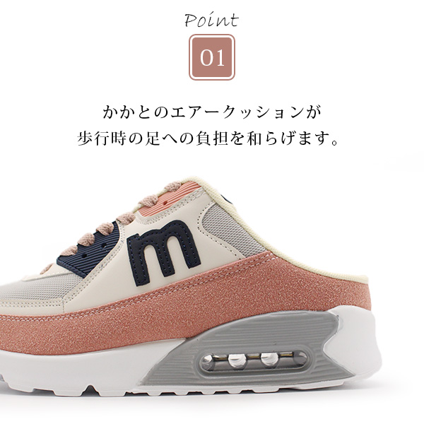 モズ スニーカー レディース 靴 かかとなし サンダル つっかけ