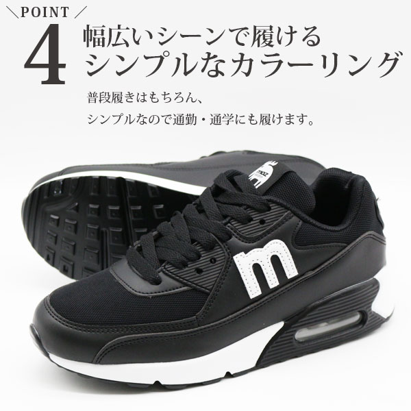 スニーカー レディース 靴 黒 白 ブラック ホワイト 軽量 軽い エアー