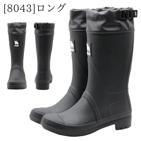 モズ レインブーツ レディース 長靴 雨靴 ロング 黒 ブラック