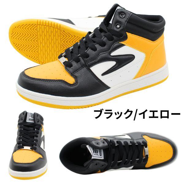 スニーカー メンズ 靴 黒 ブラック 白 ホワイト 赤 レッド 黄色