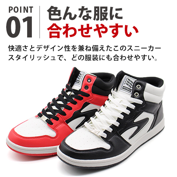 スニーカー メンズ 靴 黒 ブラック 白 ホワイト 赤 レッド 黄色 