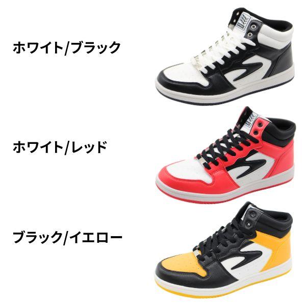スニーカー メンズ 靴 黒 ブラック 白 ホワイト 赤 レッド 黄色