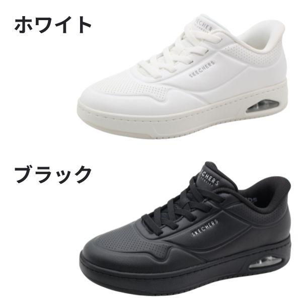 スケッチャーズ スニーカー レディース スリッポン コートシューズ コート 靴 ブラック 黒 ホワイト 白 軽量 軽い 履きやすい 脱ぎ履き クッション ハンズフリー SKECHERS UNO CTL-LAYING LOW UNO CTL-レイイング ロー 177831 スケッチャーズ スニーカー レディース スリッポン コートシューズ
