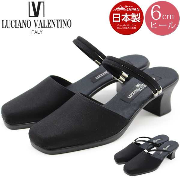 LUCIANO VALENTINO ルチアーノ バレンチノ サンダル レディース 全2種 ...